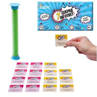 Настольная игра 7 секунд на ответ Десятое Королевство 04917 1